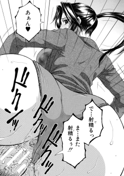 Page 24 of Ore ga 4sareru Koto ni Natta Ken