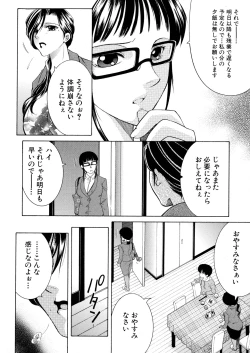 Page 42 of Ore ga 4sareru Koto ni Natta Ken
