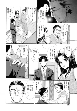 Page 124 of Ima kara Kanojo ga Netoraremasu