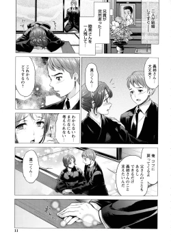 Page 9 of Ima kara Kanojo ga Netoraremasu