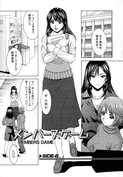 Page 168 of HARD-X Shinsouban