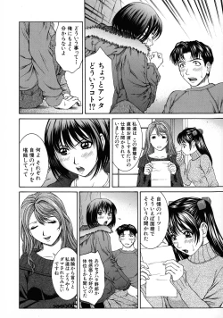 Page 26 of HARD-X Shinsouban