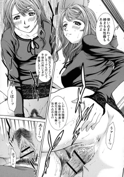 Page 33 of HARD-X Shinsouban