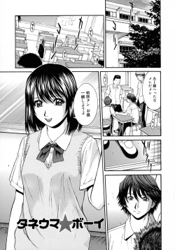 Page 47 of HARD-X Shinsouban