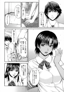 Page 50 of HARD-X Shinsouban