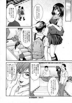 Page 90 of HARD-X Shinsouban