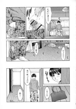 Page 93 of HARD-X Shinsouban