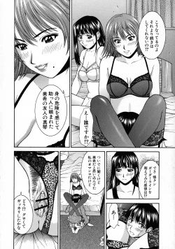 Page 98 of HARD-X Shinsouban