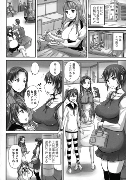 Page 101 of MusumeLe formariage de filles