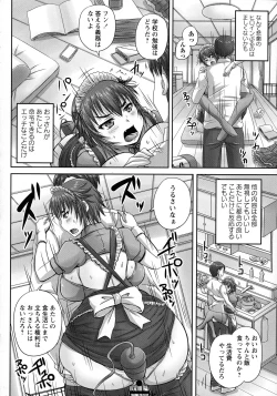 Page 67 of MusumeLe formariage de filles