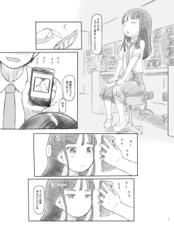 Page 11 of Saimin Shippai - Sensei wa Dou Shiyou mo Nai Baka desu