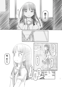 Page 13 of Saimin Shippai - Sensei wa Dou Shiyou mo Nai Baka desu