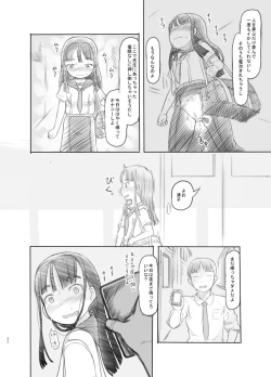 Page 42 of Saimin Shippai - Sensei wa Dou Shiyou mo Nai Baka desu