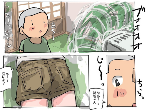 Download Taking a Fluffy Bath