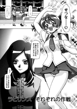 Page 4 of Fresh Punicure