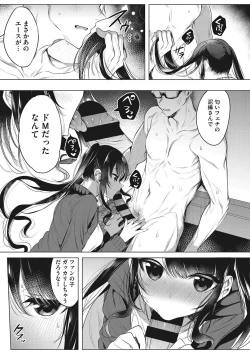 Page 148 of Kimochi Ii Ecchi Shiyo - Let's feel good H♡