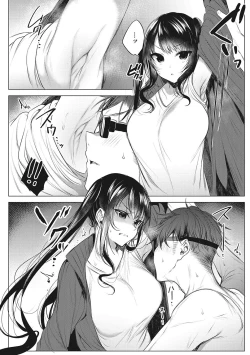 Page 151 of Kimochi Ii Ecchi Shiyo - Let's feel good H♡