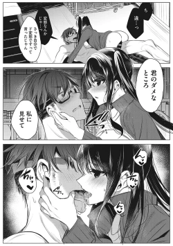 Page 161 of Kimochi Ii Ecchi Shiyo - Let's feel good H♡
