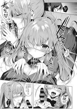 Page 174 of Kimochi Ii Ecchi Shiyo - Let's feel good H♡