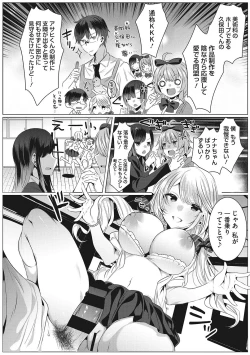 Page 17 of Kimochi Ii Ecchi Shiyo - Let's feel good H♡