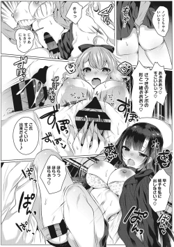 Page 27 of Kimochi Ii Ecchi Shiyo - Let's feel good H♡