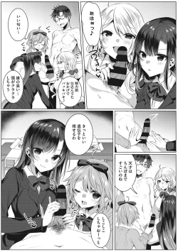 Page 36 of Kimochi Ii Ecchi Shiyo - Let's feel good H♡