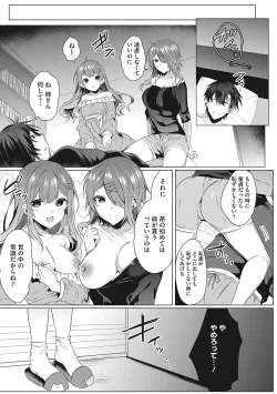 Page 62 of Kimochi Ii Ecchi Shiyo - Let's feel good H♡
