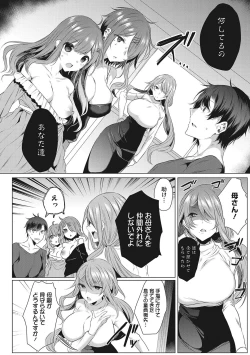 Page 63 of Kimochi Ii Ecchi Shiyo - Let's feel good H♡