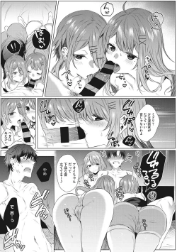 Page 68 of Kimochi Ii Ecchi Shiyo - Let's feel good H♡