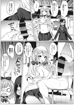 Page 8 of Kimochi Ii Ecchi Shiyo - Let's feel good H♡