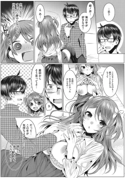 Page 96 of Kimochi Ii Ecchi Shiyo - Let's feel good H♡