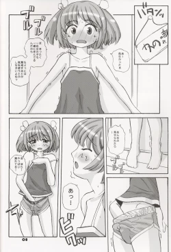 Page 8 of Suki Suki Daisuki! Oniichan