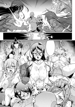 Page 159 of Hypno App Fantasia