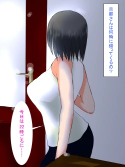 Page 222 of 【総集編1】結局、卒業するまでに 先生を3回妊娠させました。