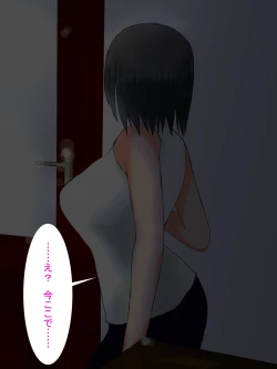 Page 223 of 【総集編1】結局、卒業するまでに 先生を3回妊娠させました。