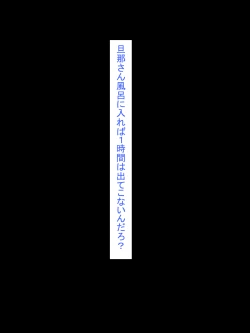 Page 239 of 【総集編1】結局、卒業するまでに 先生を3回妊娠させました。