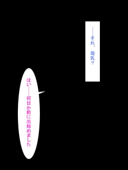 Page 285 of 【総集編1】結局、卒業するまでに 先生を3回妊娠させました。