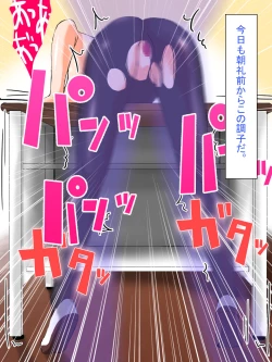 Page 346 of 【総集編1】結局、卒業するまでに 先生を3回妊娠させました。