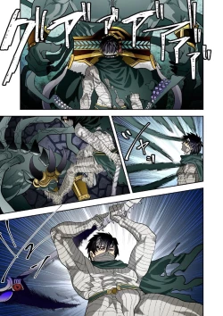 Page 11 of MONSTER 5