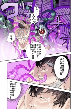 Page 38 of MONSTER 5