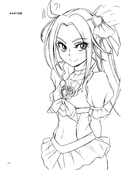 Page 26 of Kocchi wo Muiteyo, Ako-chan!