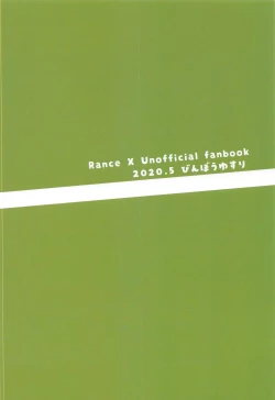 Page 37 of DoubSta Move.