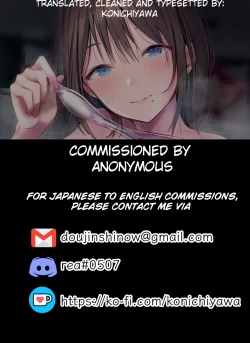 Page 18 of Dokidokihamehame-sei taiken