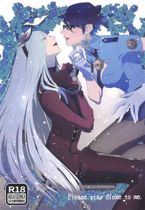 Download Please stay close to me.