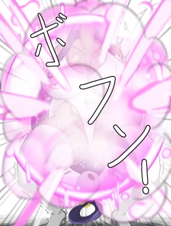 Page 6 of 特異点 HーA.D.????ー外界侵攻勢力ハイグレ!