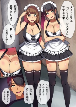 Page 42 of Tokidome Appli de Anoko to Harem Sex