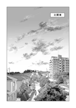Page 4 of Jichikai no Hitozuma wa Totemo Ecchi Deshita. 3 Hitozuma-tachi no Oshokuji Hen