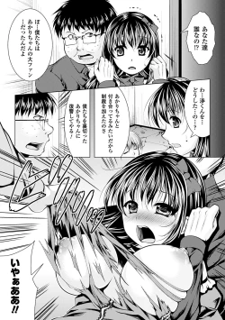 Page 107 of Utsukushiki Mesu wa Harande Ochiru