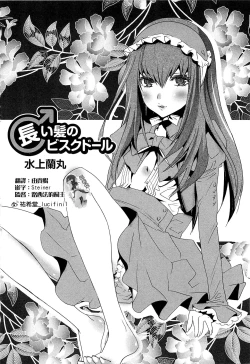 Page 37 of long hair Etajima-kun