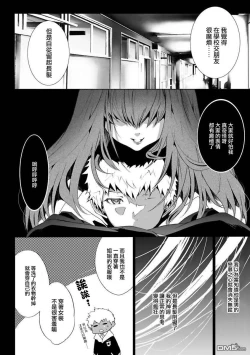 Page 5 of long hair Etajima-kun